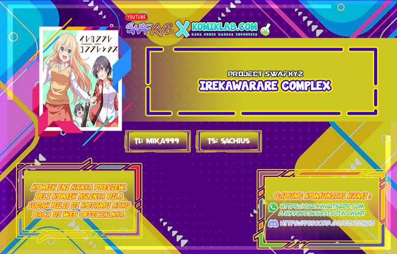 Baca Komik Irekawarare Complex Chapter 01 Gambar 1