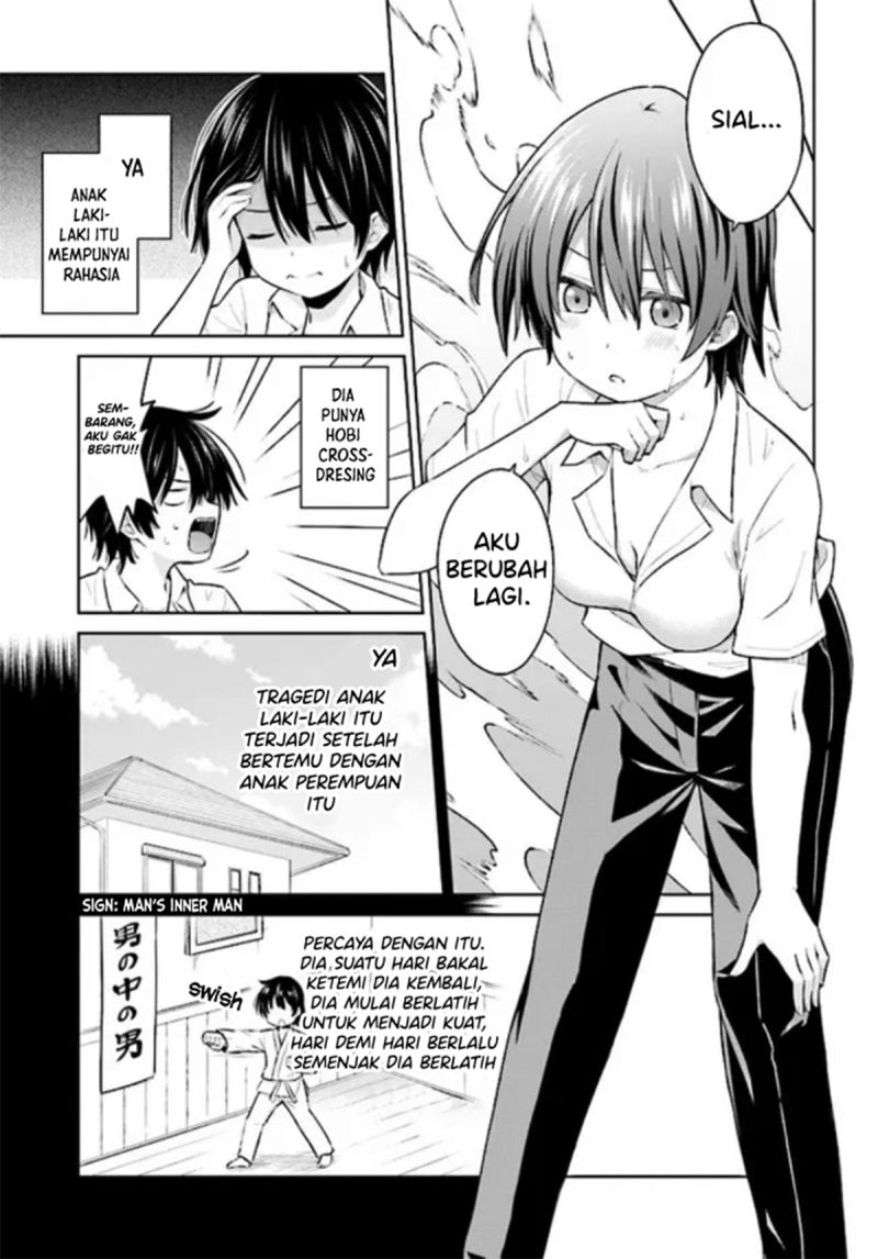 Irekawarare Complex Chapter 01 Gambar 12