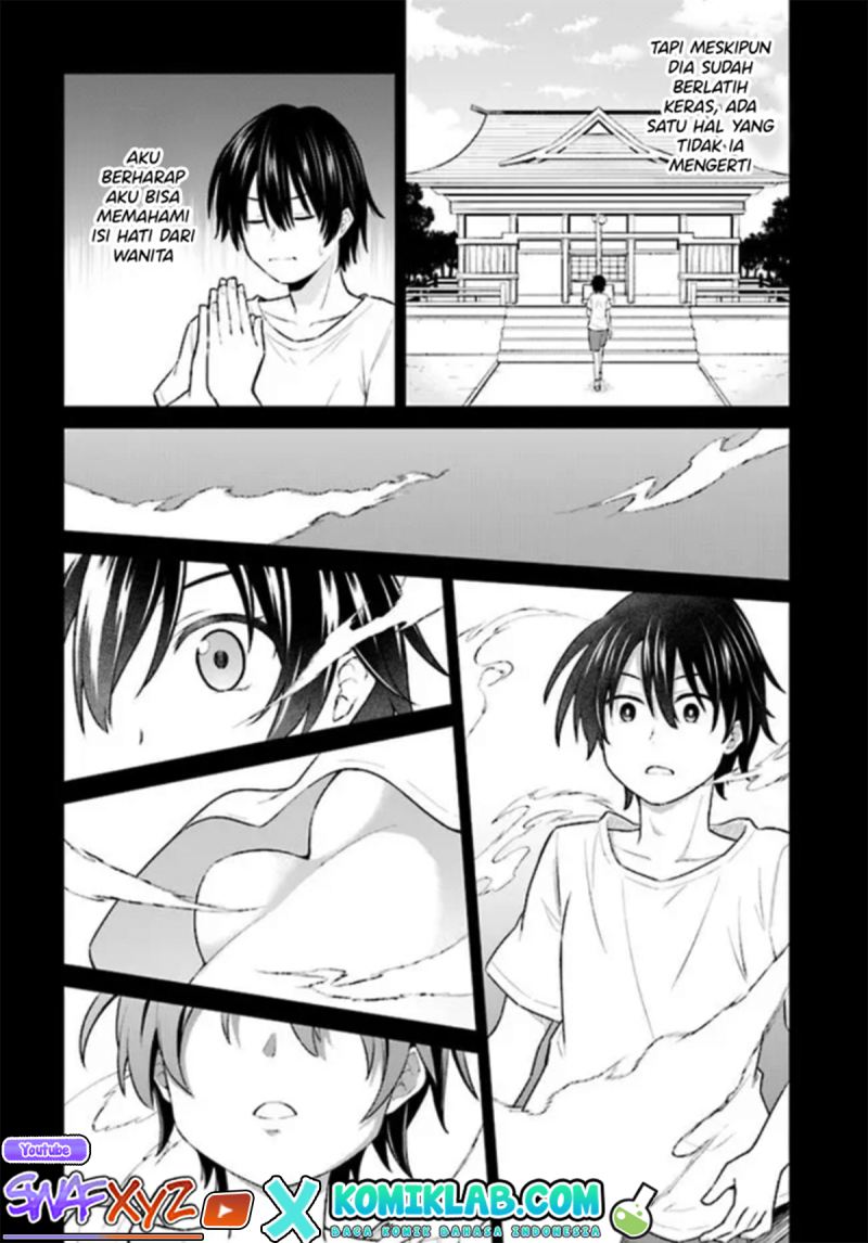 Irekawarare Complex Chapter 01 Gambar 13