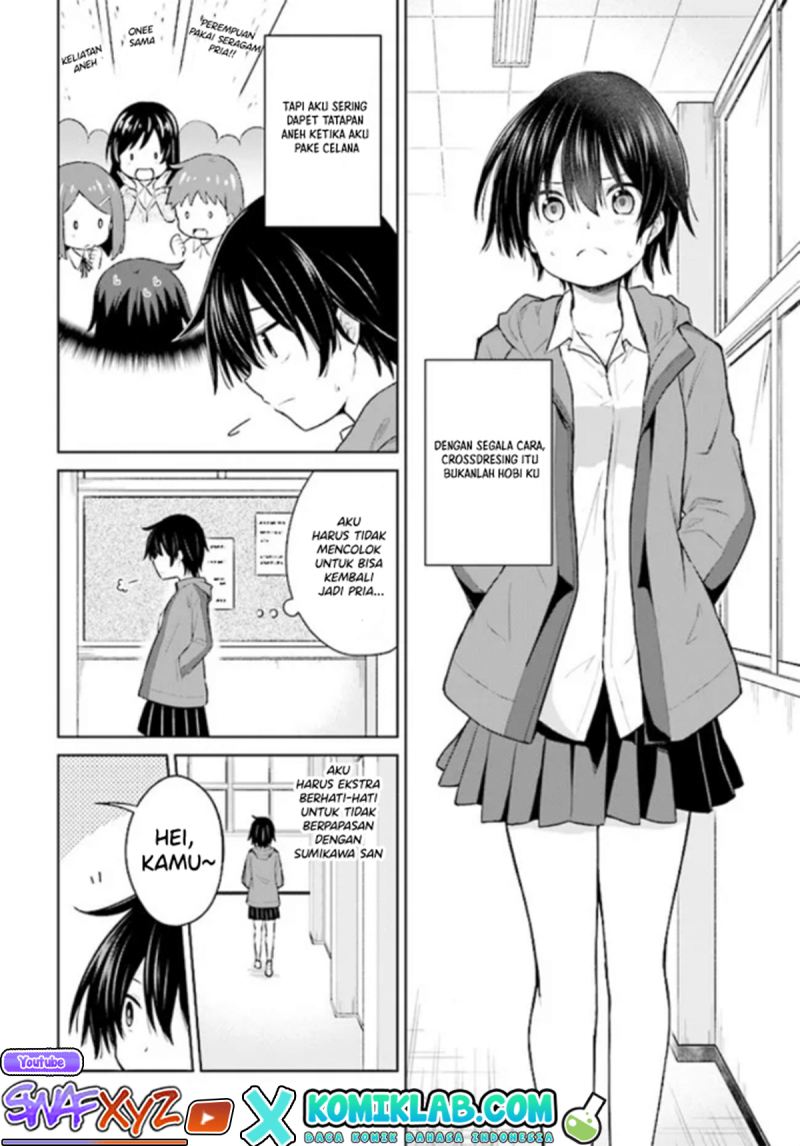 Irekawarare Complex Chapter 01 Gambar 15