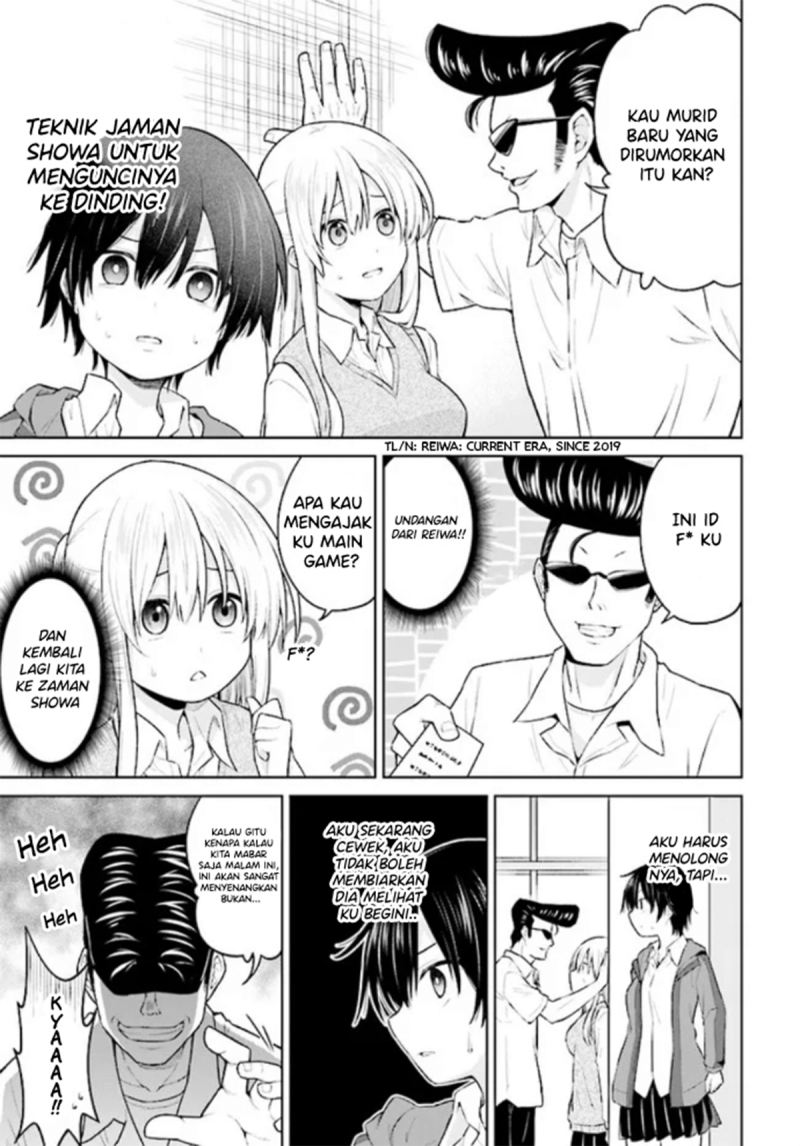 Irekawarare Complex Chapter 01 Gambar 16