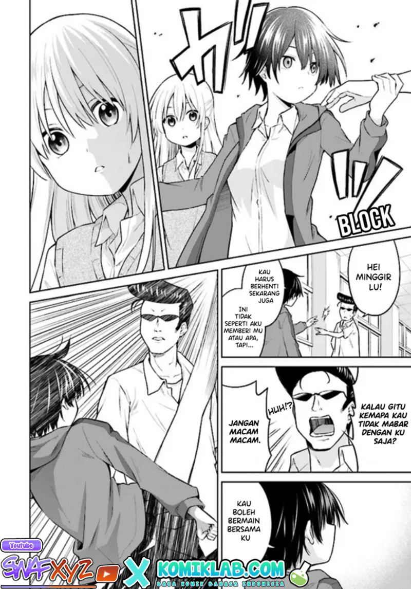 Irekawarare Complex Chapter 01 Gambar 17