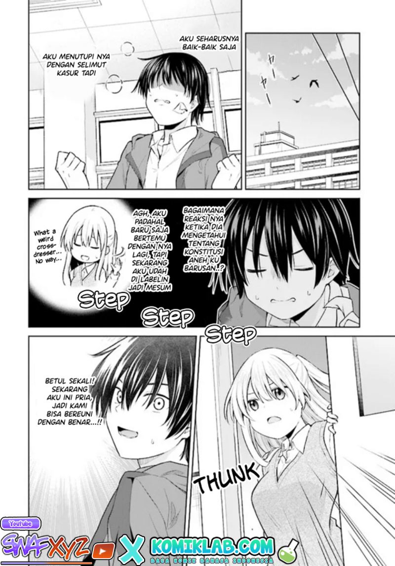 Irekawarare Complex Chapter 01 Gambar 25