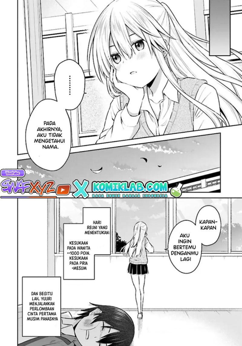 Irekawarare Complex Chapter 01 Gambar 27