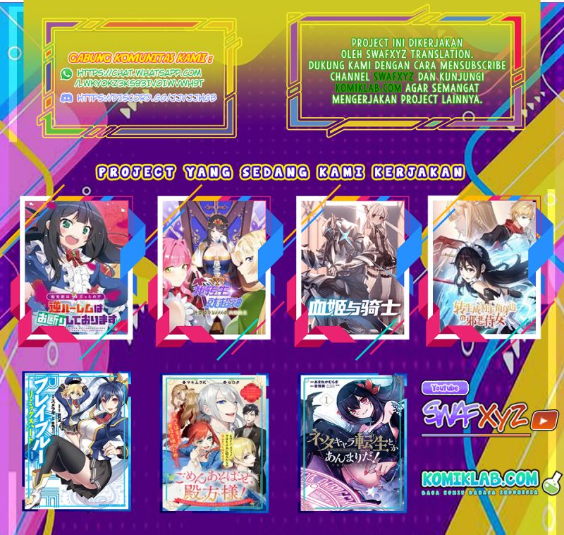 Irekawarare Complex Chapter 01 Gambar 29