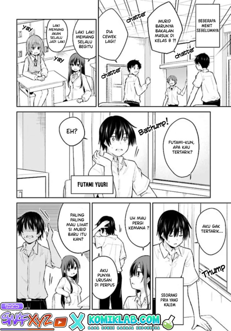 Irekawarare Complex Chapter 01 Gambar 5