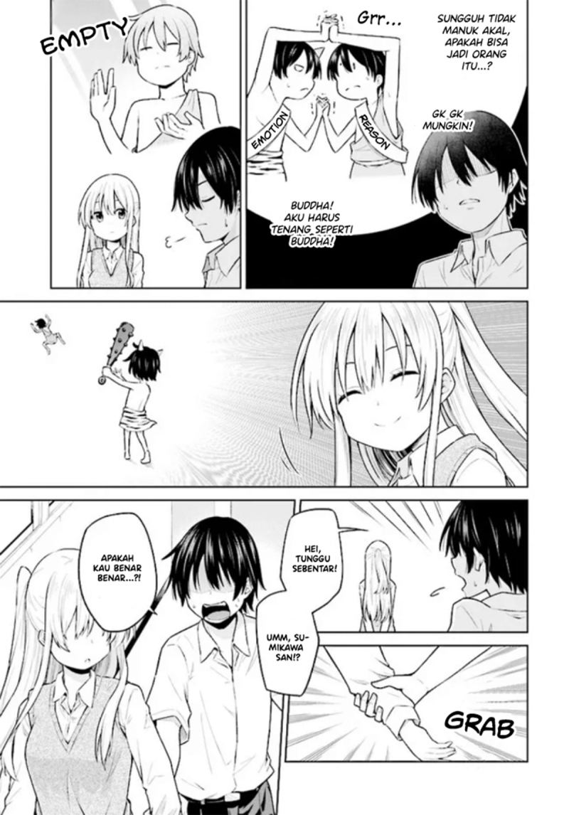 Irekawarare Complex Chapter 01 Gambar 8