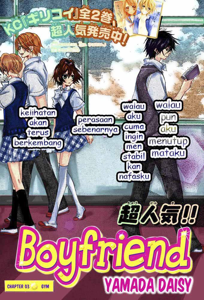 Baca Komik Boyfriend Chapter 3 Gambar 1
