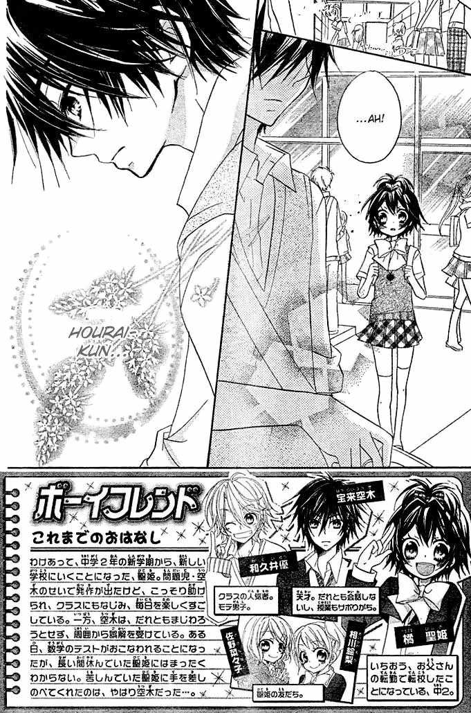 Baca Boyfriend Chapter 3 Gambar 2