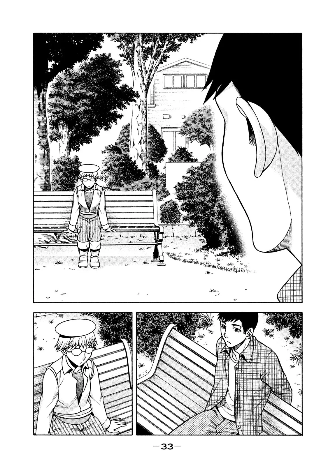 Asuperu Kanojo Chapter 18 Gambar 16