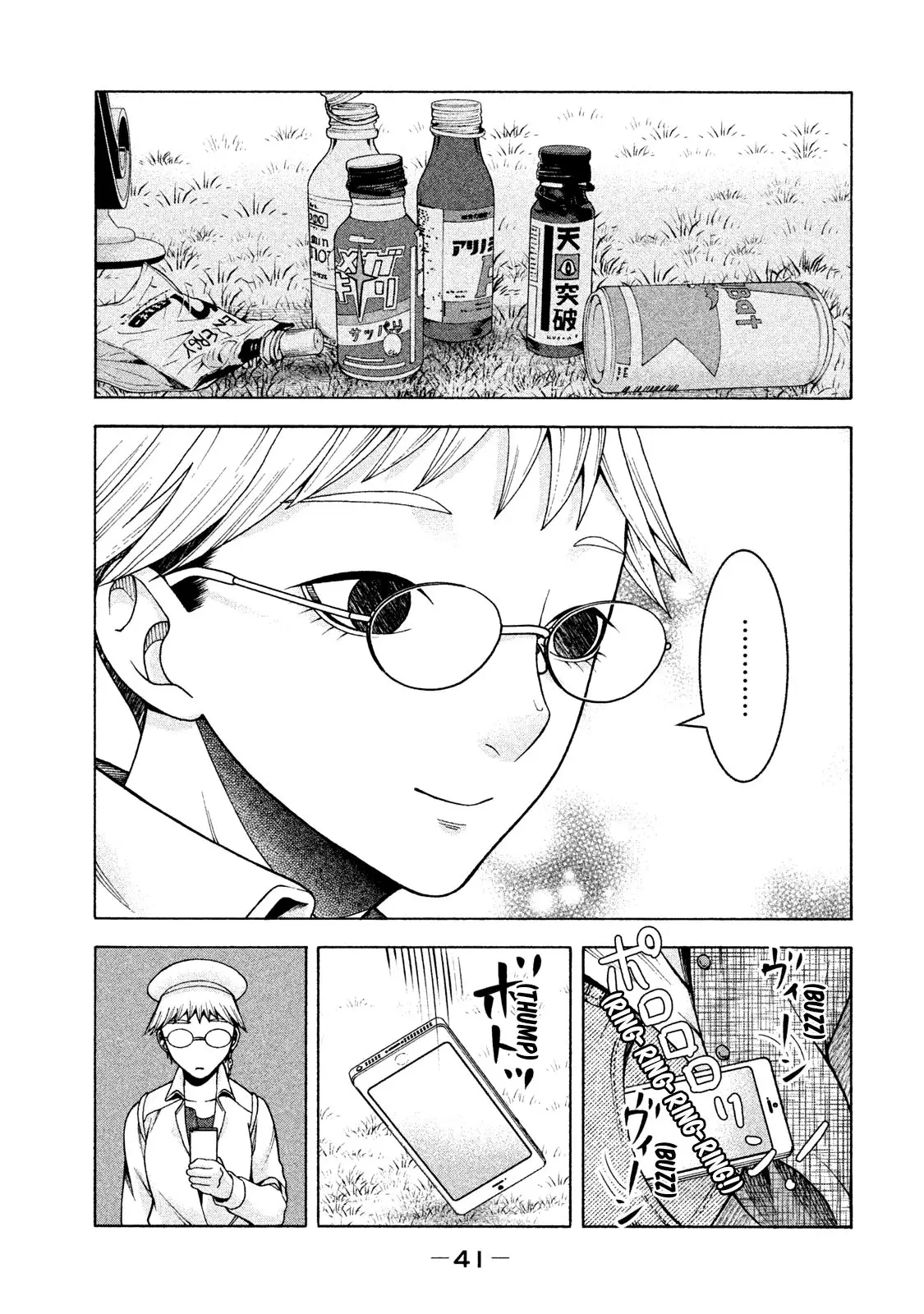Asuperu Kanojo Chapter 18 Gambar 24