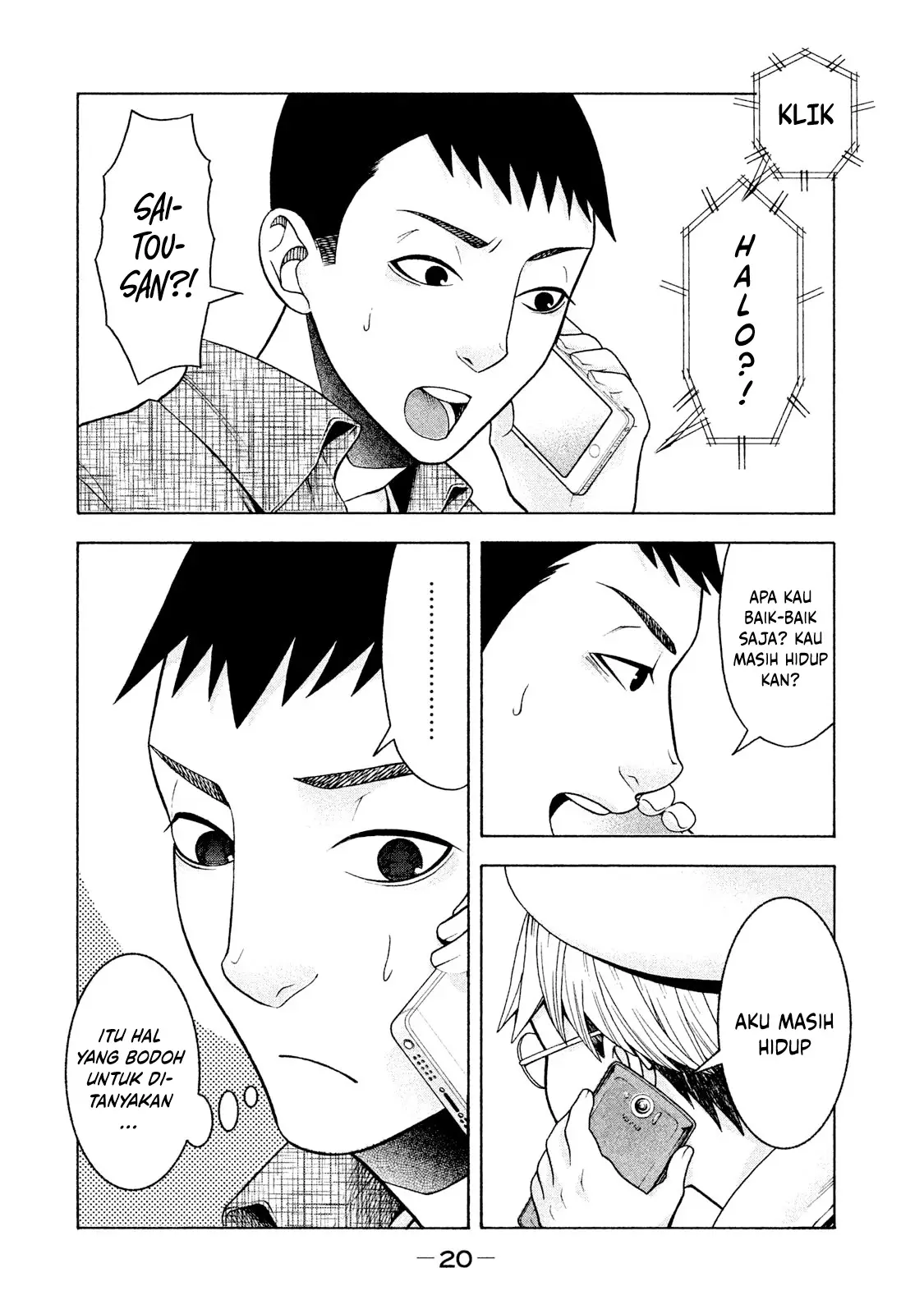 Asuperu Kanojo Chapter 18 Gambar 3