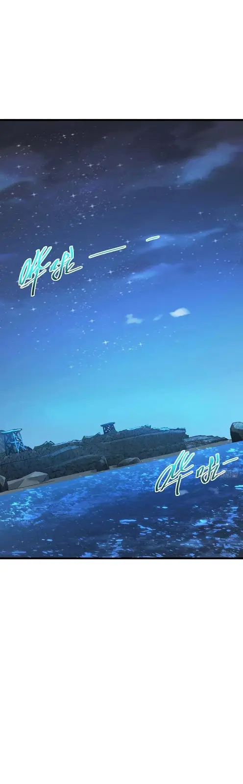 Baca Spare Me, Great Lord! Chapter 302 Gambar 2