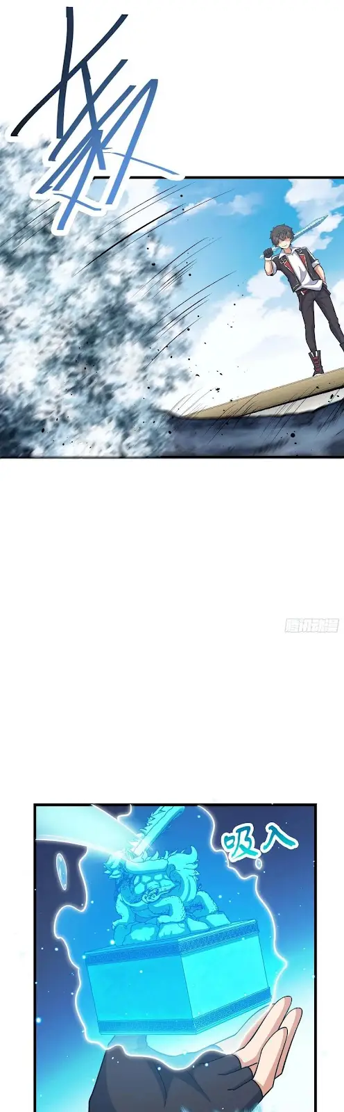 Baca Spare Me, Great Lord! Chapter 300 Gambar 2
