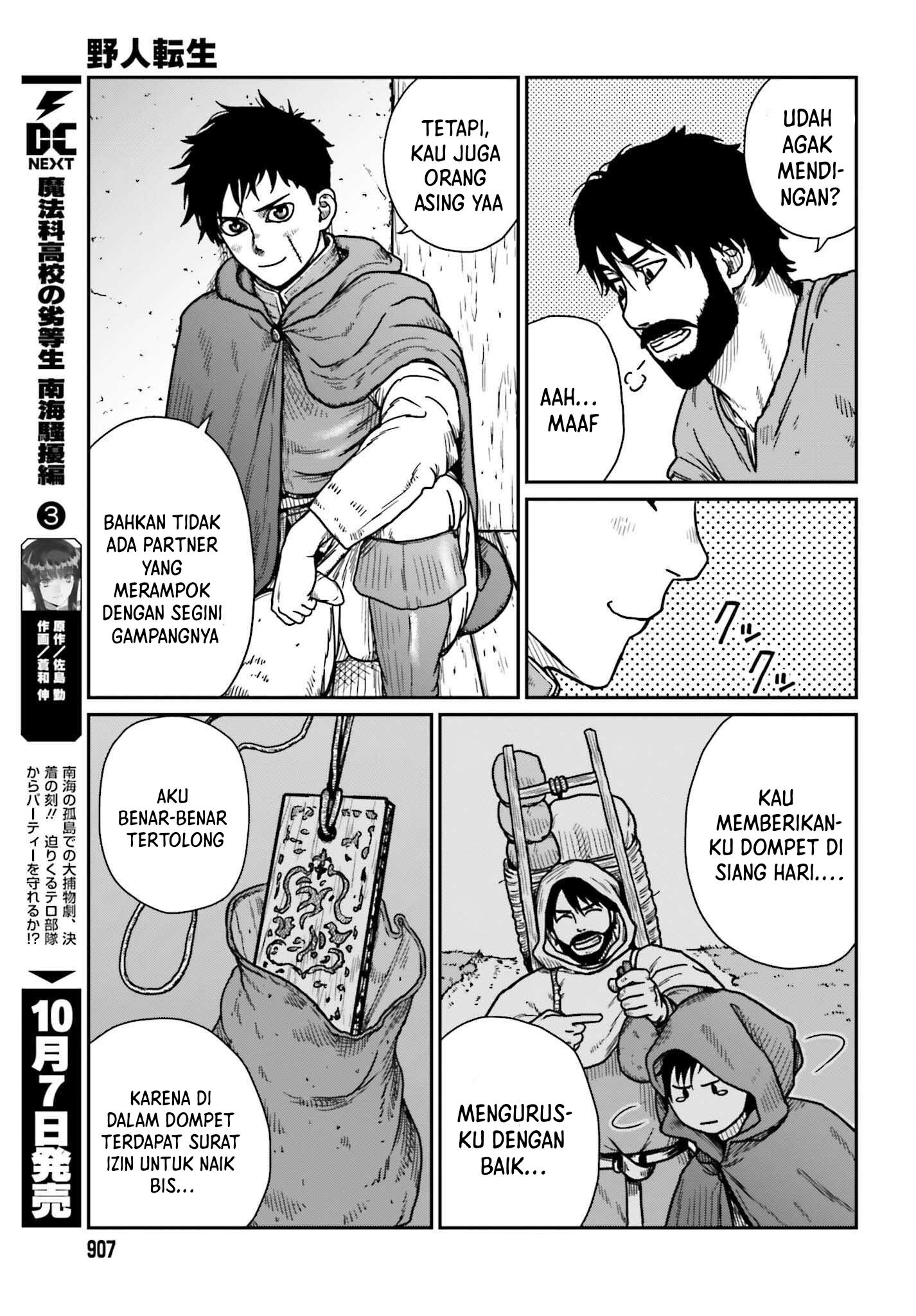 Yajin Tensei: Karate Survivor in Another World Chapter 34 Gambar 12