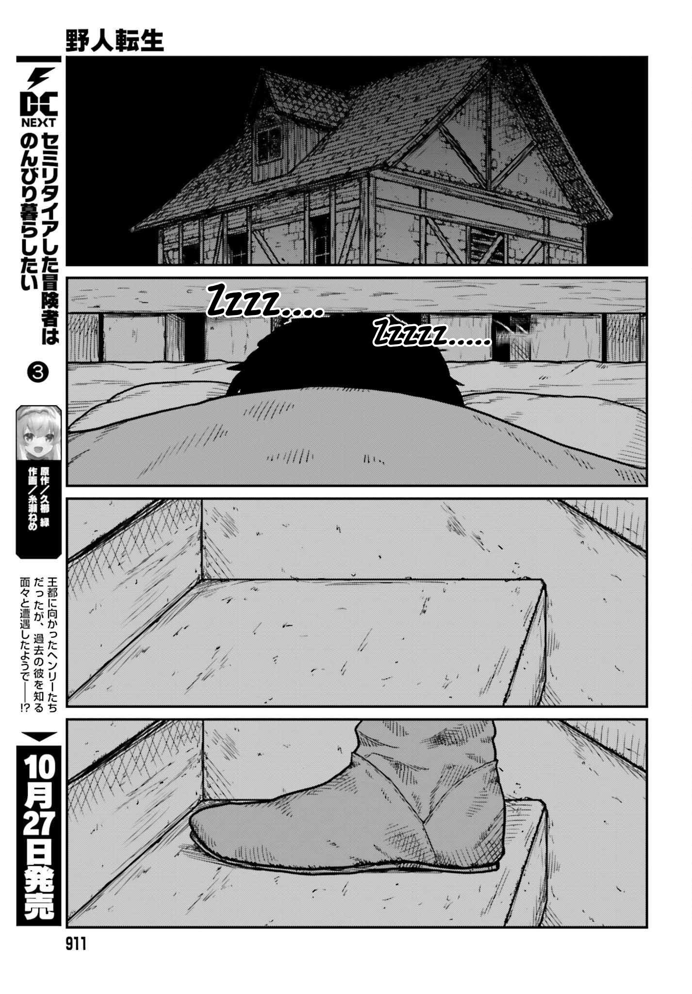 Yajin Tensei: Karate Survivor in Another World Chapter 34 Gambar 16
