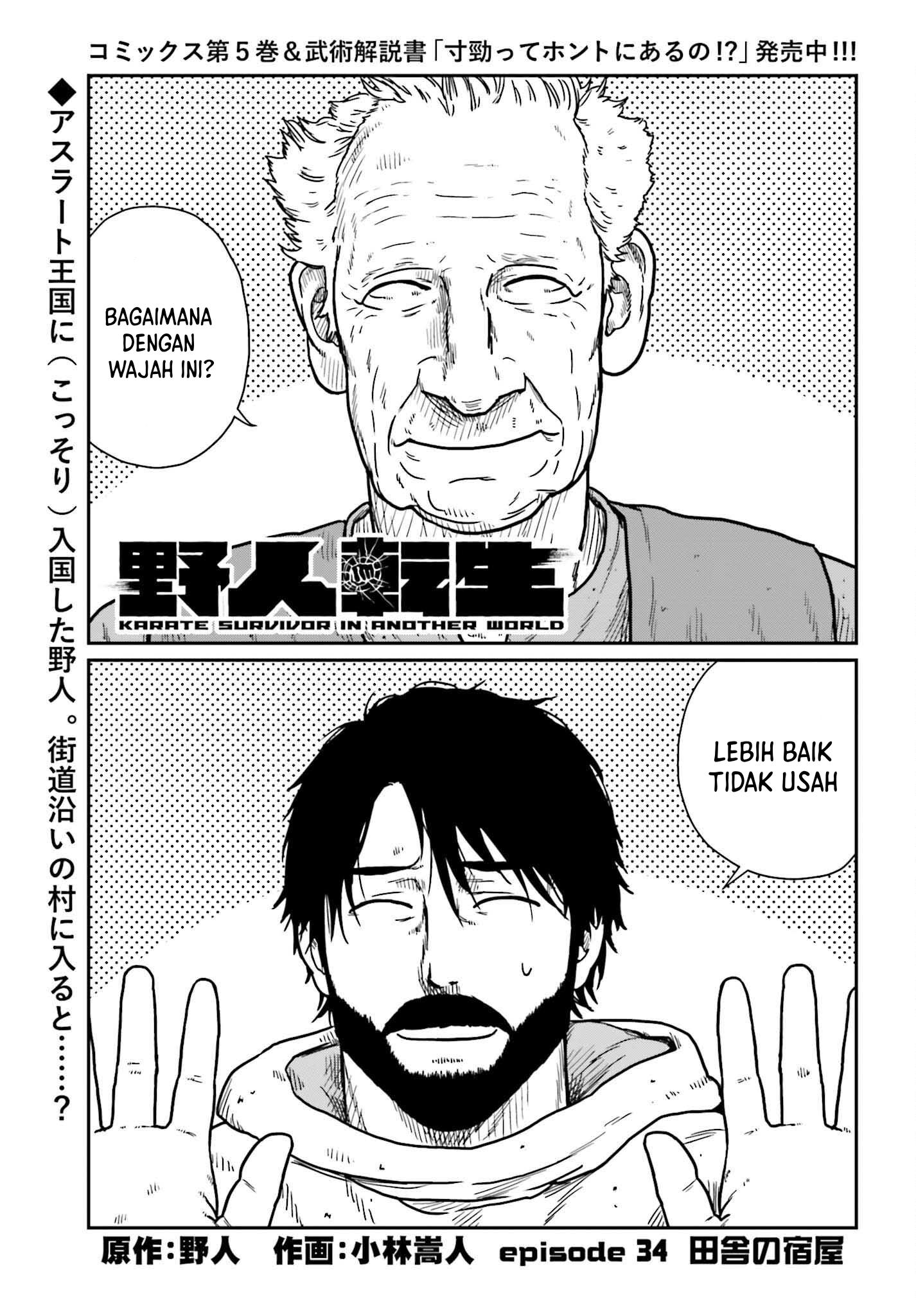 Baca  Yajin Tensei: Karate Survivor in Another World Chapter 34 Gambar 2