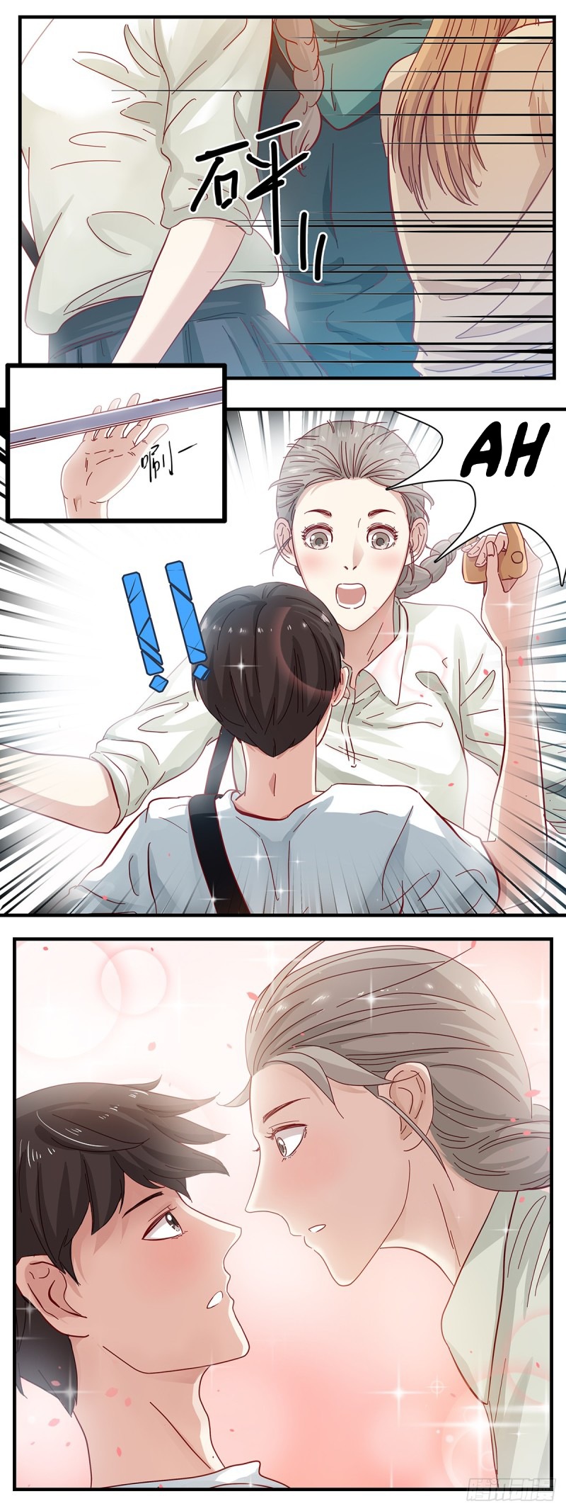 Boyfriend Playing Center Chapter 1 Gambar 21