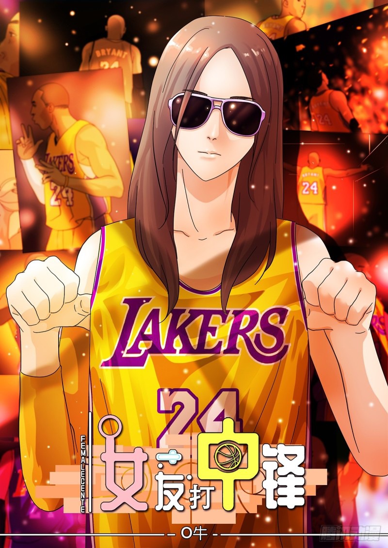 Baca  Boyfriend Playing Center Chapter 1 Gambar 2