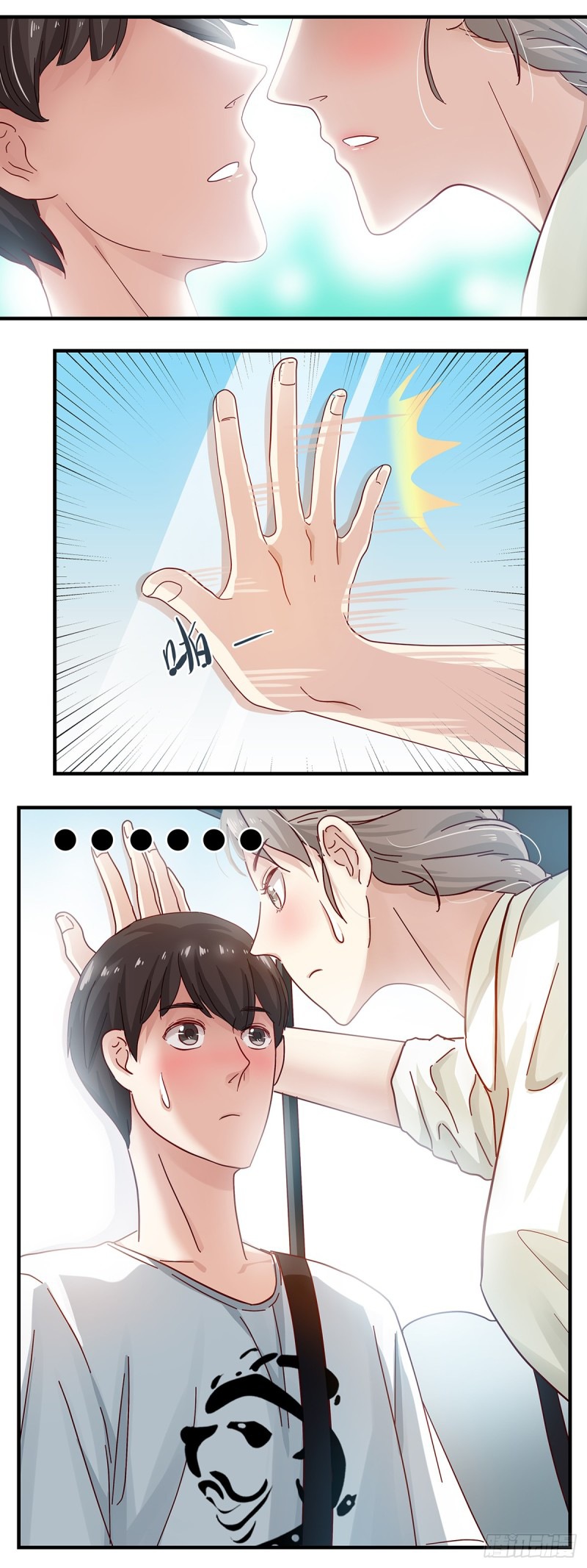 Boyfriend Playing Center Chapter 1 Gambar 22