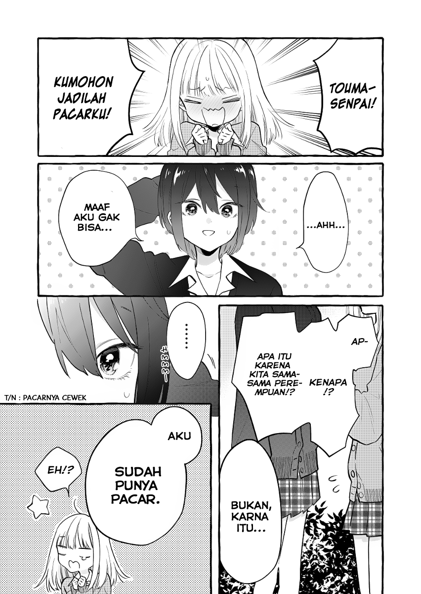 Baca  Boyish Girl x Gyaru Chapter 1 Gambar 2