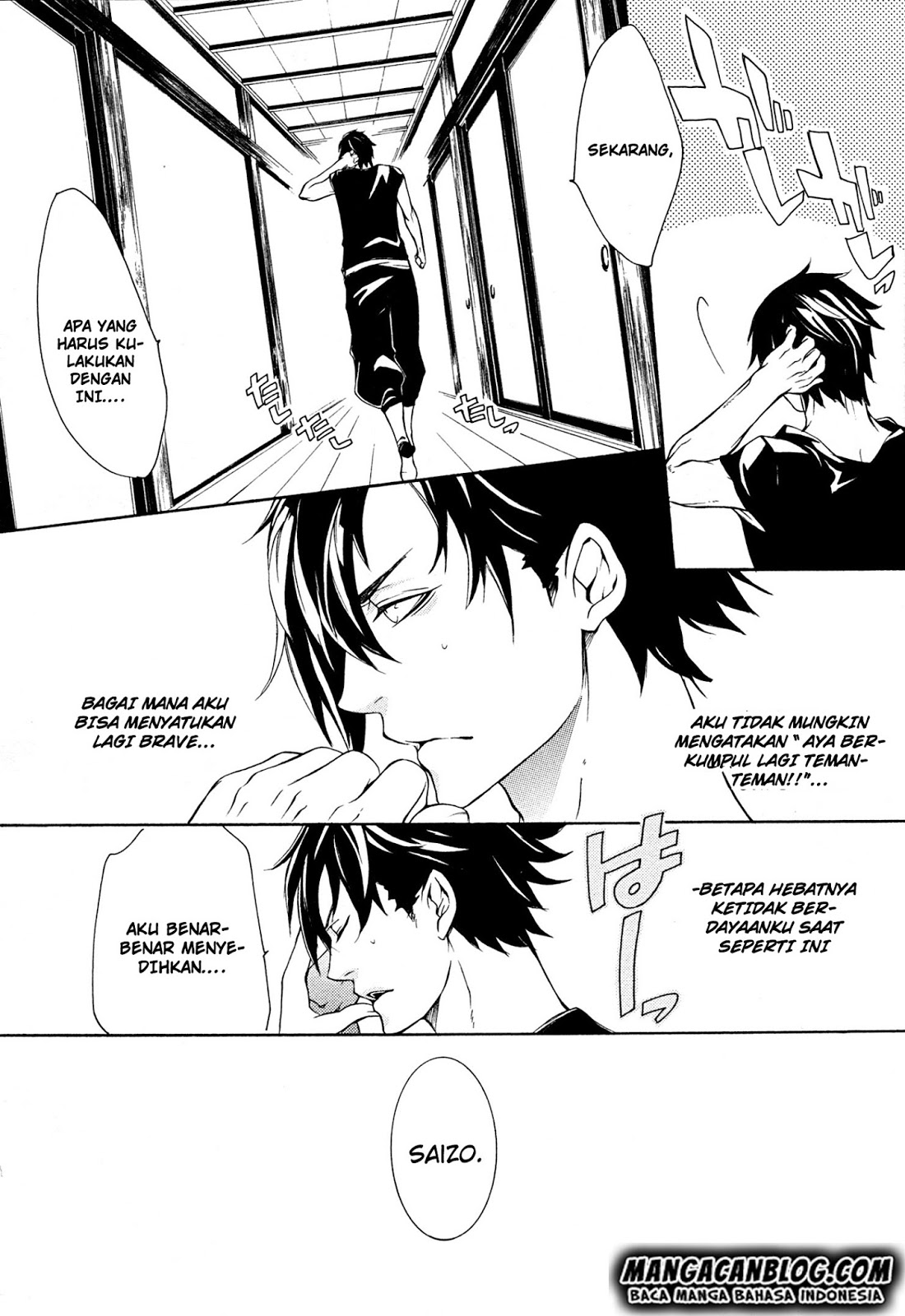 Brave 10 S Chapter 20 Gambar 5