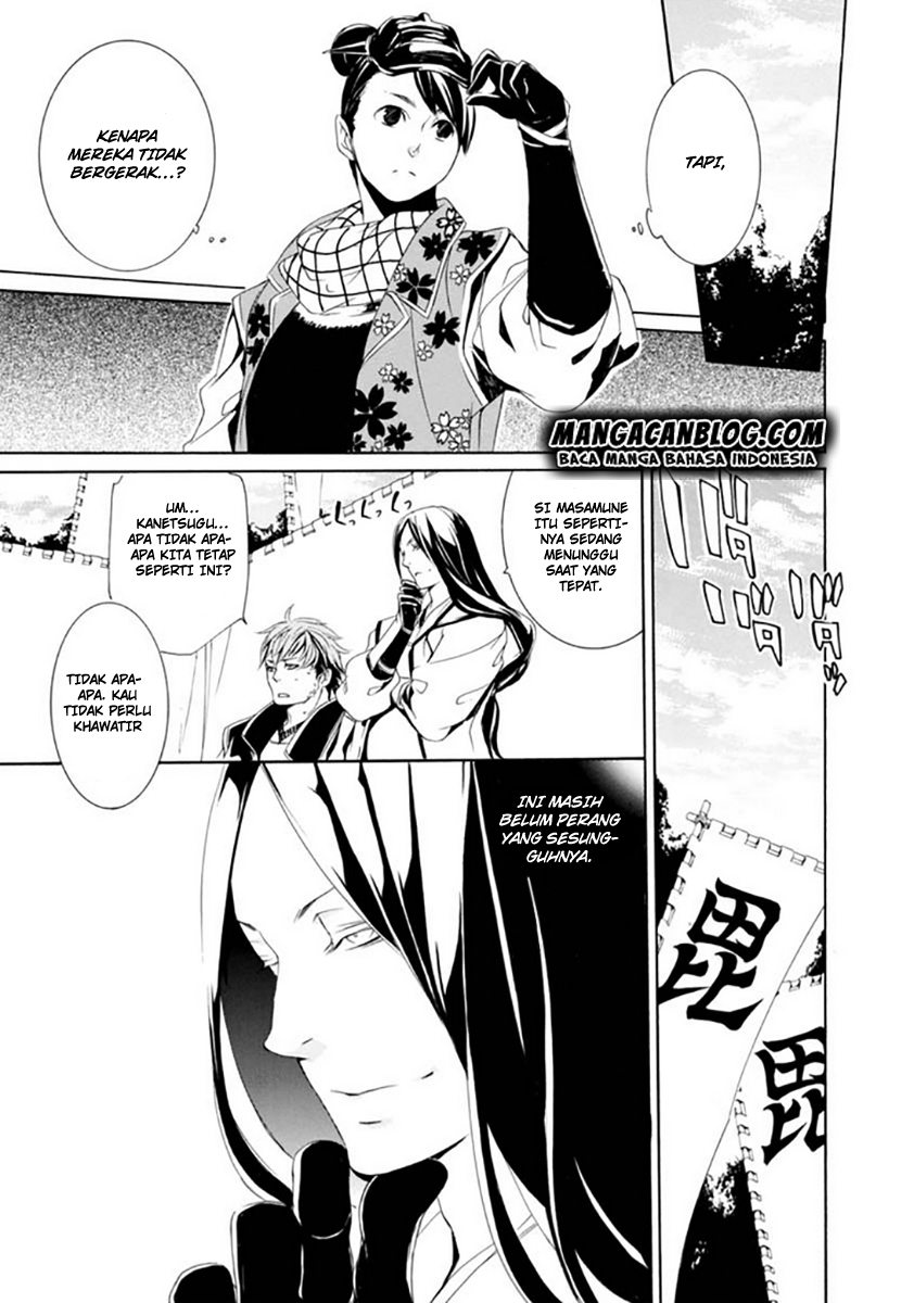 Brave 10 S Chapter 17 Gambar 5