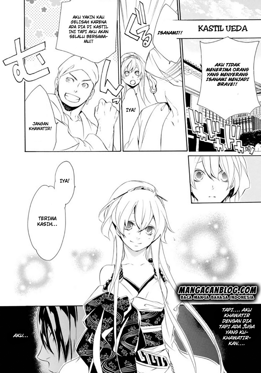 Brave 10 S Chapter 17 Gambar 6