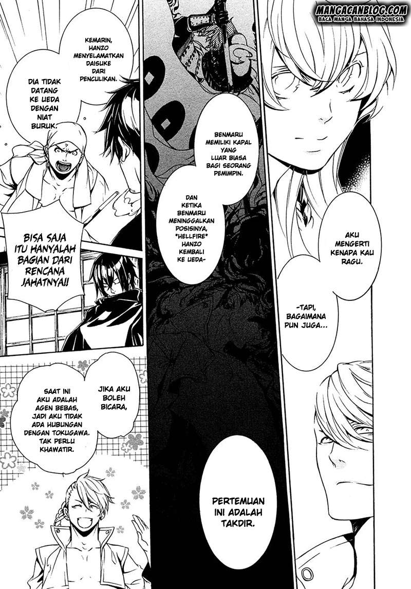 Brave 10 S Chapter 16 Gambar 19
