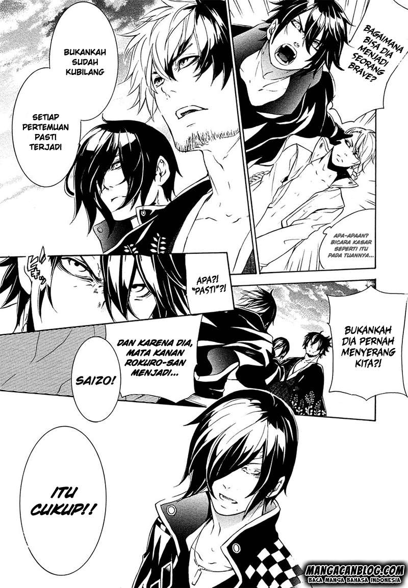 Brave 10 S Chapter 16 Gambar 5