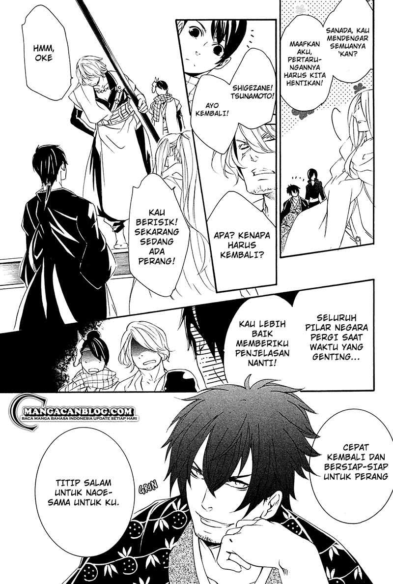 Brave 10 S Chapter 13 Gambar 42
