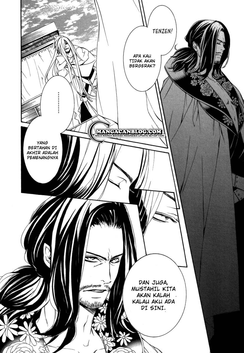 Brave 10 S Chapter 12 Gambar 7