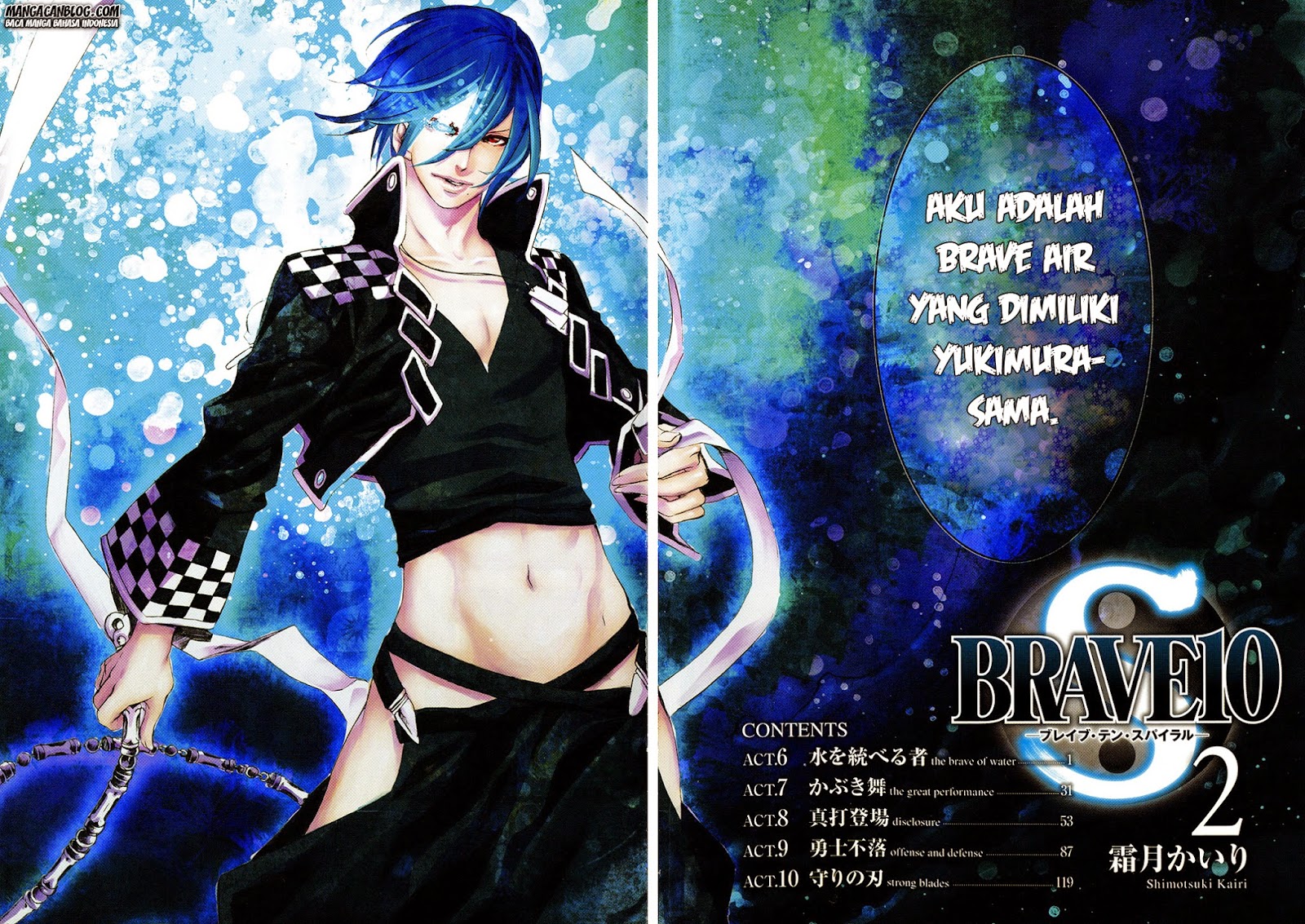 Brave 10 S Chapter 6 Gambar 3