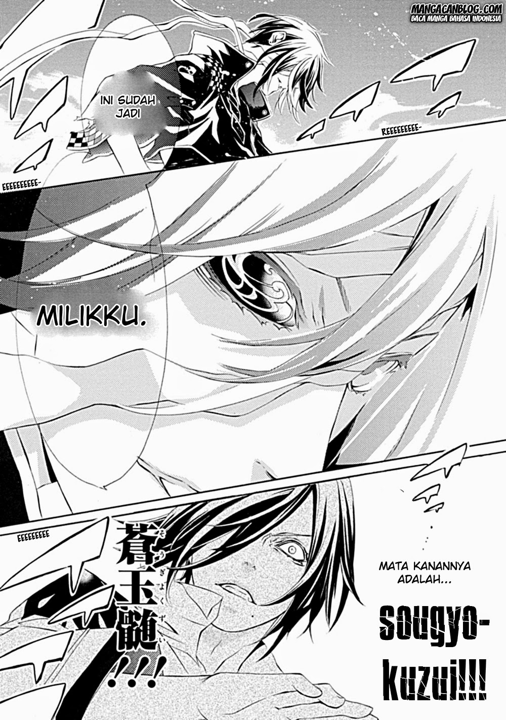 Brave 10 S Chapter 5 Gambar 30