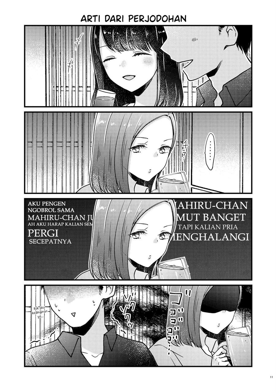 Bringing Girl From Mixer Home Chapter 1 Gambar 11