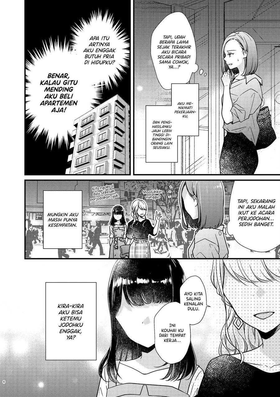 Bringing Girl From Mixer Home Chapter 1 Gambar 6