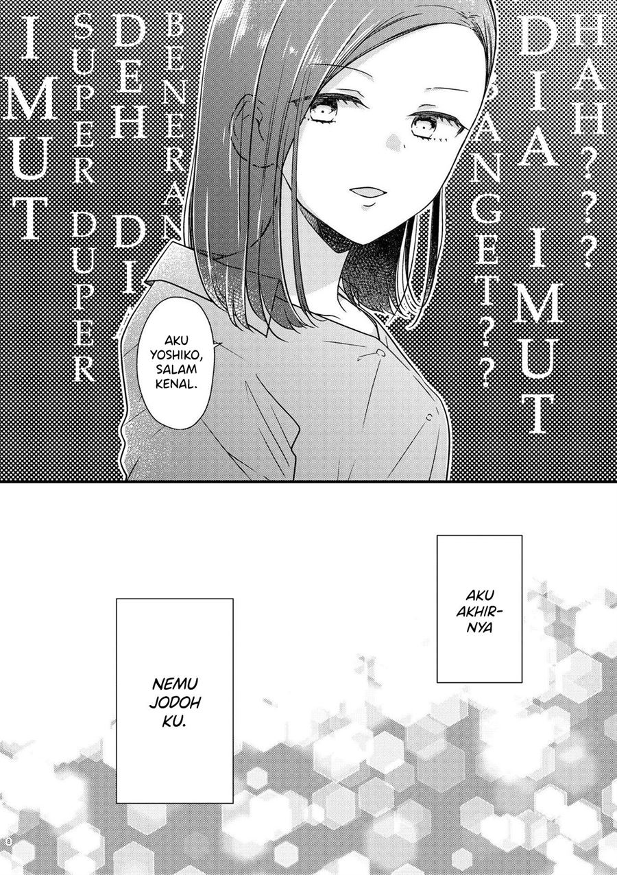 Bringing Girl From Mixer Home Chapter 1 Gambar 8