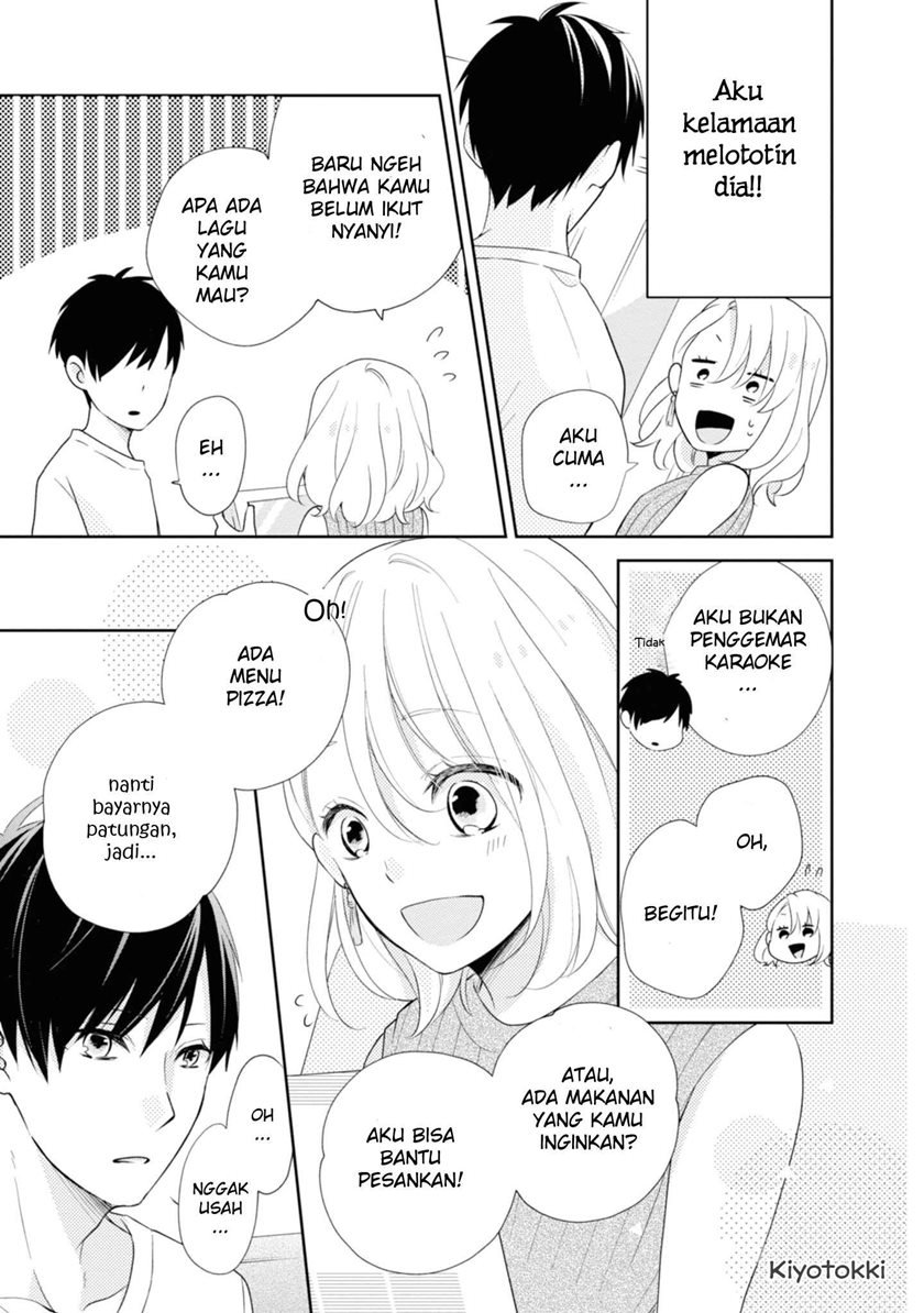 Brother Trap Chapter 1 Gambar 13