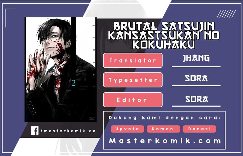 Baca Komik Brutal: Satsujin Kansatsukan no Kokuhaku Chapter 8 Gambar 1