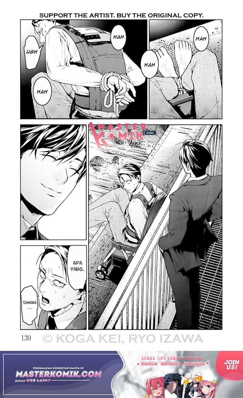 Brutal: Satsujin Kansatsukan no Kokuhaku Chapter 8 Gambar 21