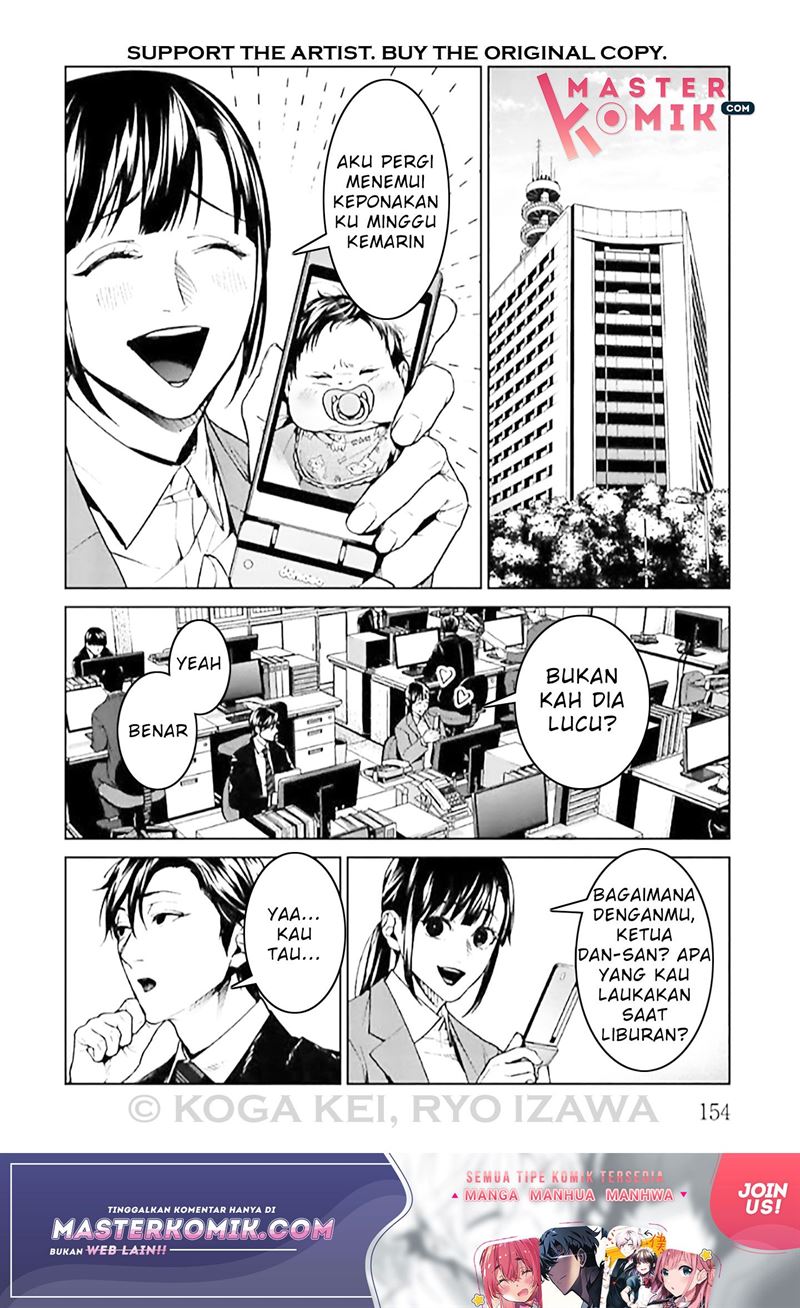 Brutal: Satsujin Kansatsukan no Kokuhaku Chapter 8 Gambar 37