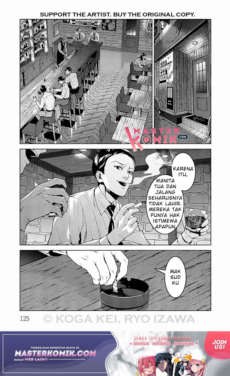 Brutal: Satsujin Kansatsukan no Kokuhaku Chapter 8 Gambar 6