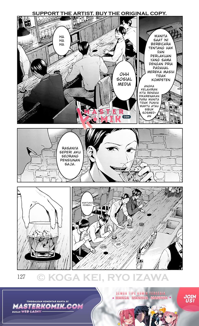 Brutal: Satsujin Kansatsukan no Kokuhaku Chapter 8 Gambar 8