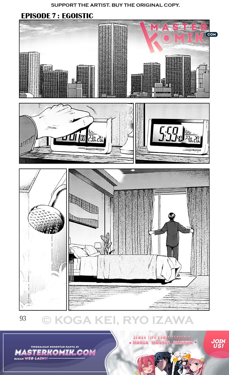 Baca Brutal: Satsujin Kansatsukan no Kokuhaku Chapter 7 Gambar 2