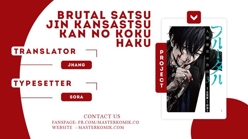 Baca Komik Brutal: Satsujin Kansatsukan no Kokuhaku Chapter 6 Gambar 1