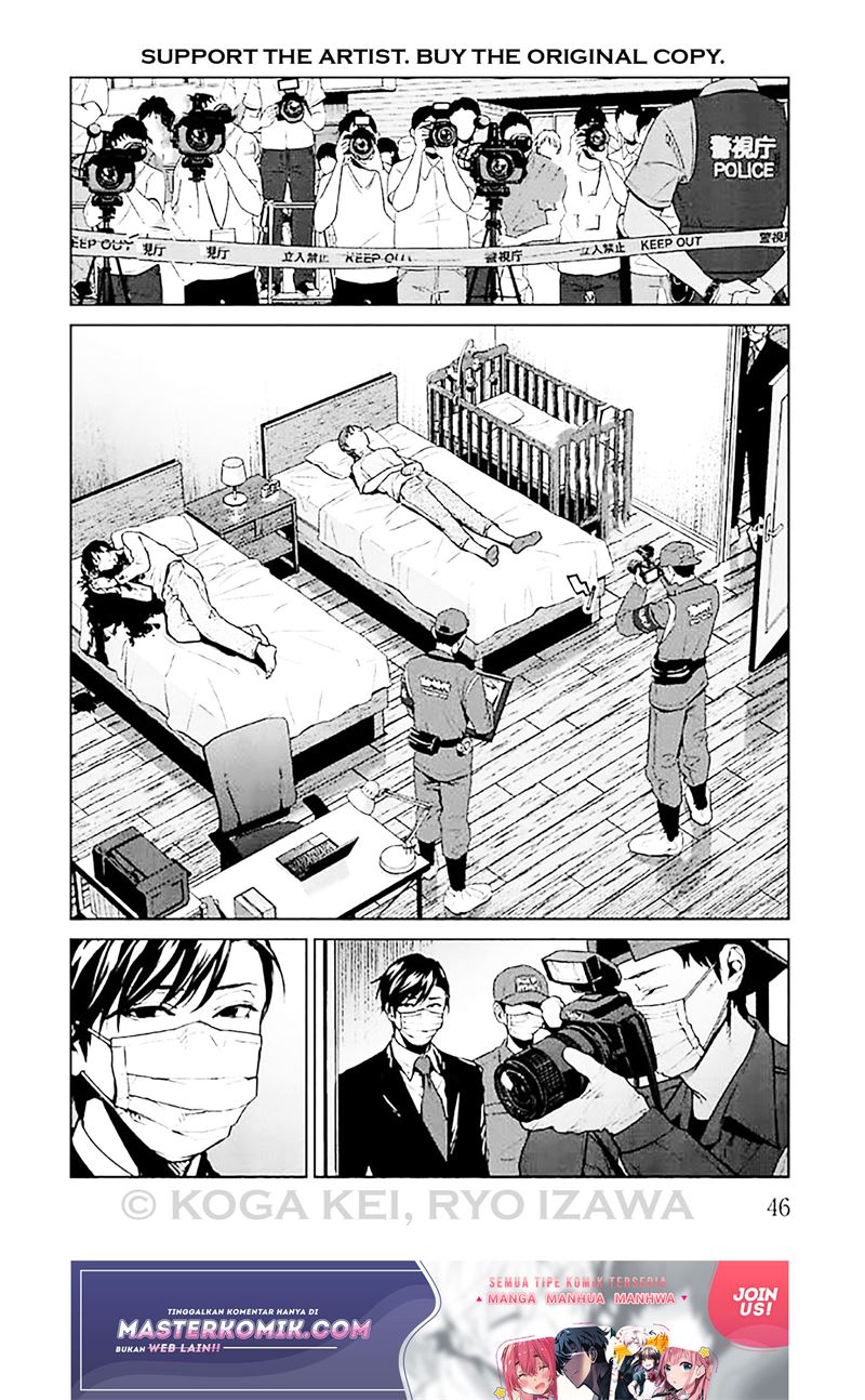 Brutal: Satsujin Kansatsukan no Kokuhaku Chapter 6 Gambar 5