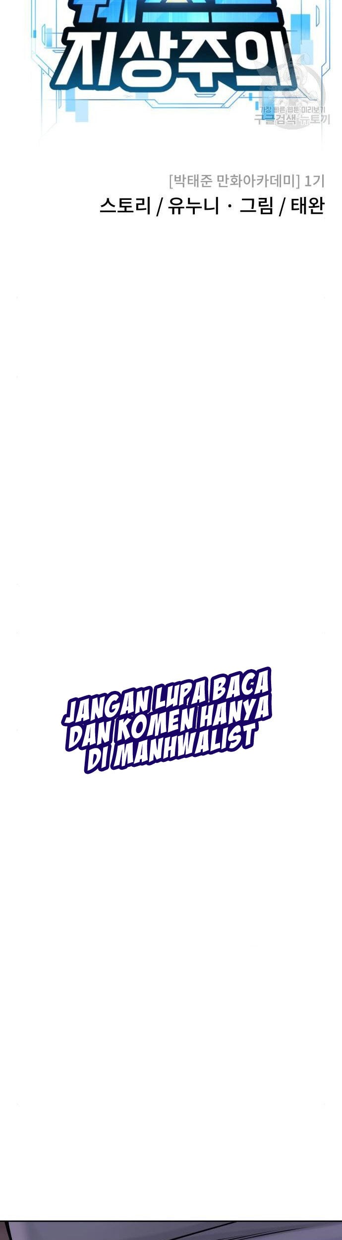 Quest Supremacy Chapter 55 Gambar 23
