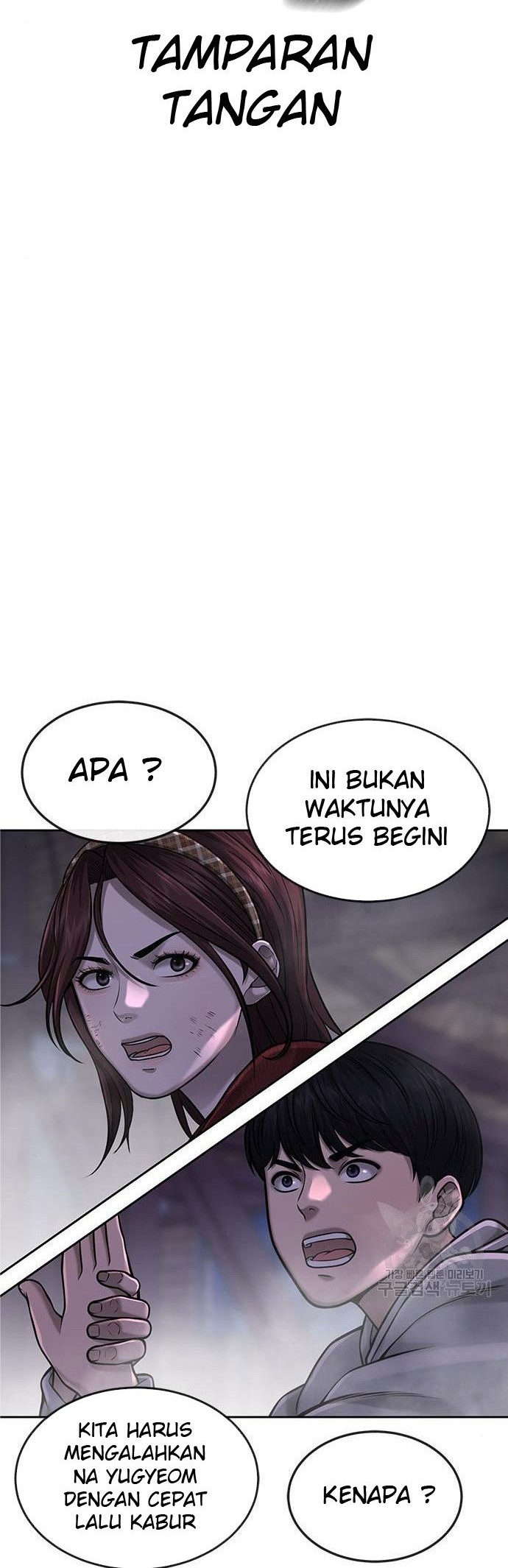 Quest Supremacy Chapter 55 Gambar 32