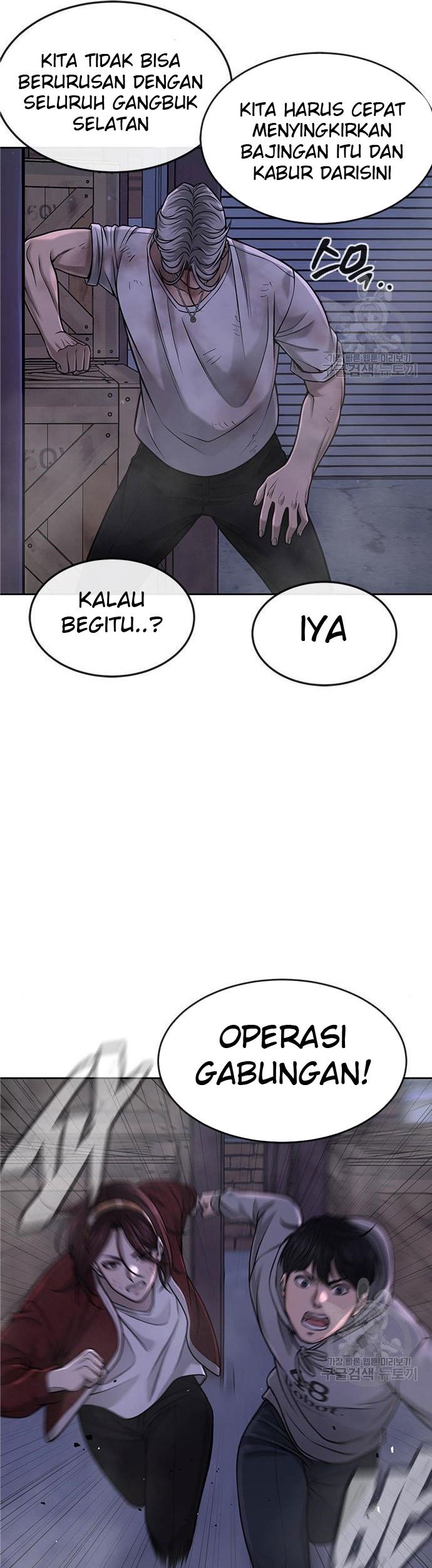 Quest Supremacy Chapter 55 Gambar 35
