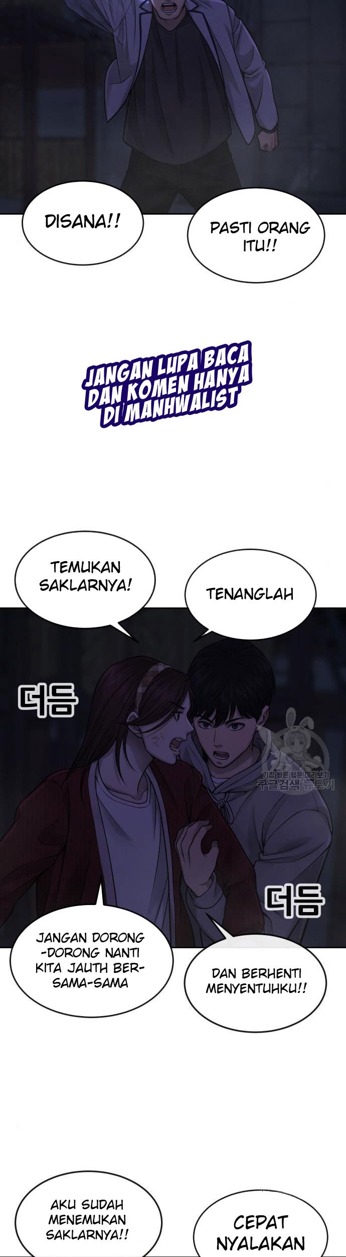 Quest Supremacy Chapter 55 Gambar 49